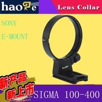 haoge lmr sm140s tripod mount ring for sigma100 400 mm f5 6 3 dg dn os lens sony e mount lens collaradapter