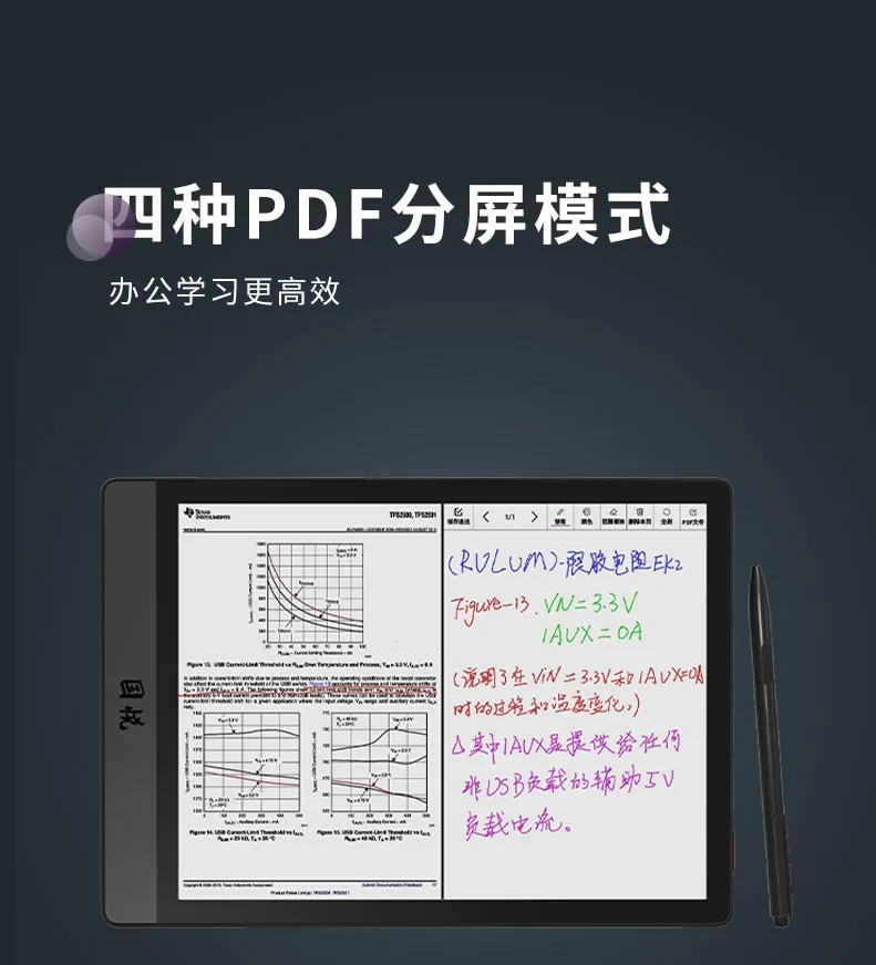 Электронная книга Guoyue V5 Color 7 8 дюйма E ink 300PPI экран планшет для чтения электронных