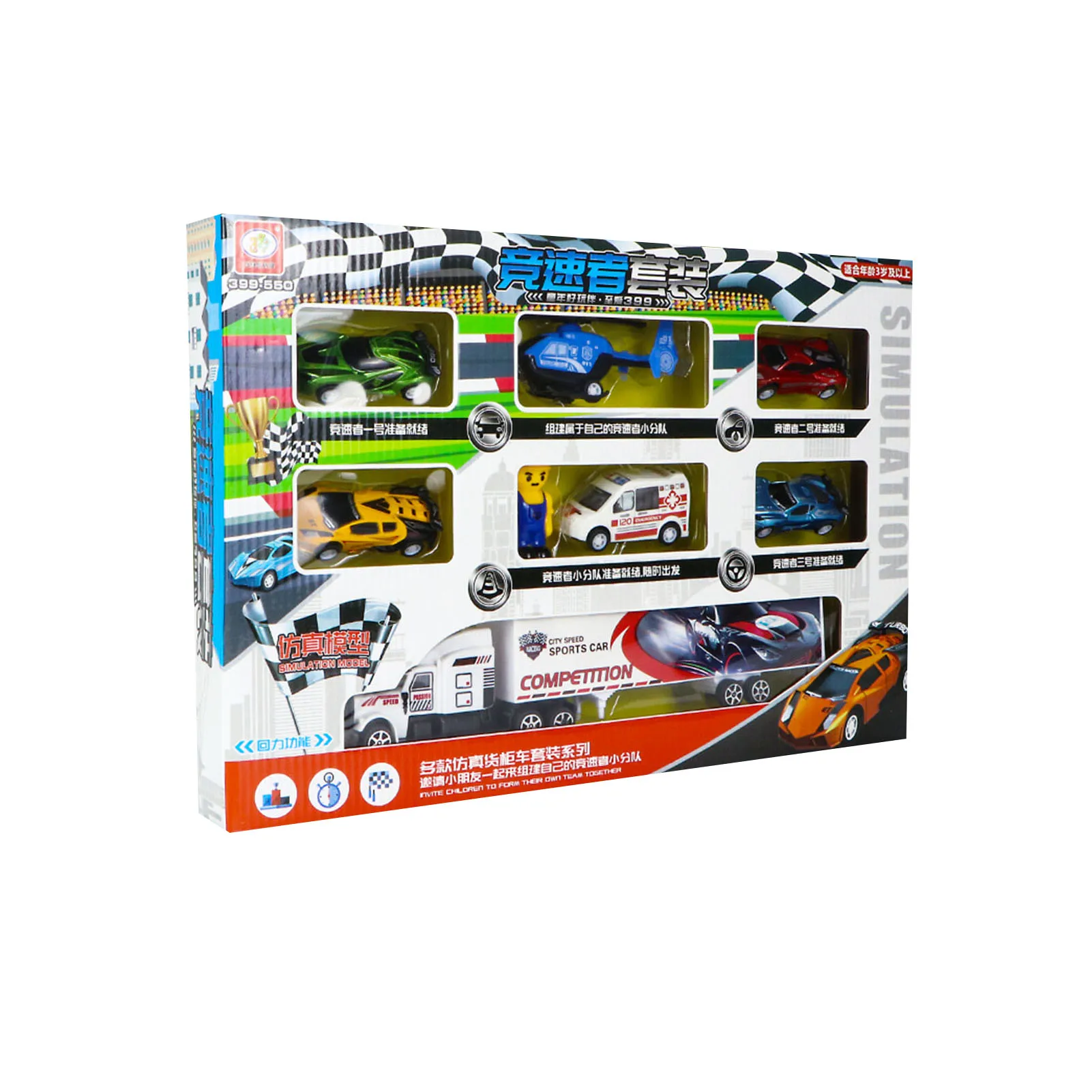 

Large Children's Container Truck Toy Set Boys 3-6 Years Old Car Fire Fighting Military Vehicle Return Toy