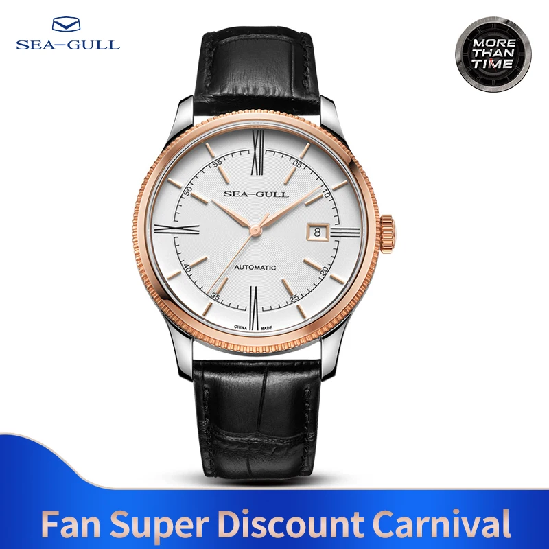 Seagull автоматические механические часы для мужчин модные бизнес синтетический