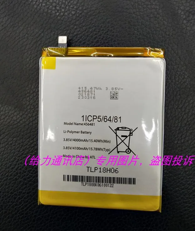 3 85 В 4100 мАч 456481 TLP18H06 1ICP5/64/81 для аккумулятора X800AS аккумулятор мобильного телефона
