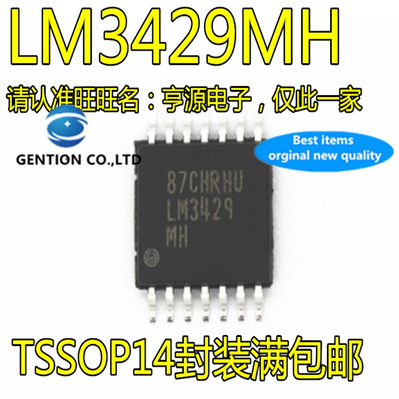 LM3429 LM3429MHX LM3429MH TSSOP14