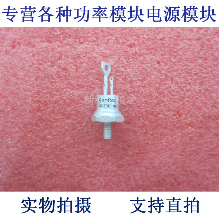 SC20C-80 SANREX 20A800V screw type thyristor | AC/DC Adapters