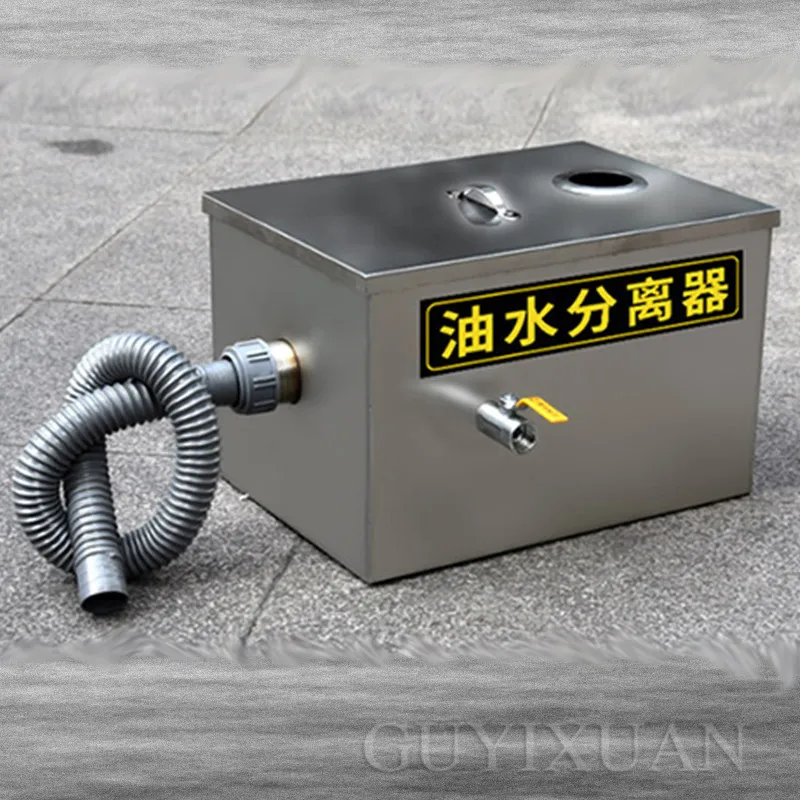 Масляный водоотделитель коммерческий небольшой фильтр для кухни кейтеринга