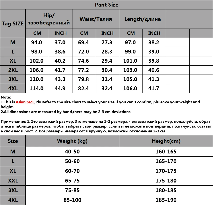 

Mens Joggers Casual Pants Fitness Patchwork Drawstring Sweatpants New Male Sportswear Bottoms Skinny Trousers Gyms Pants