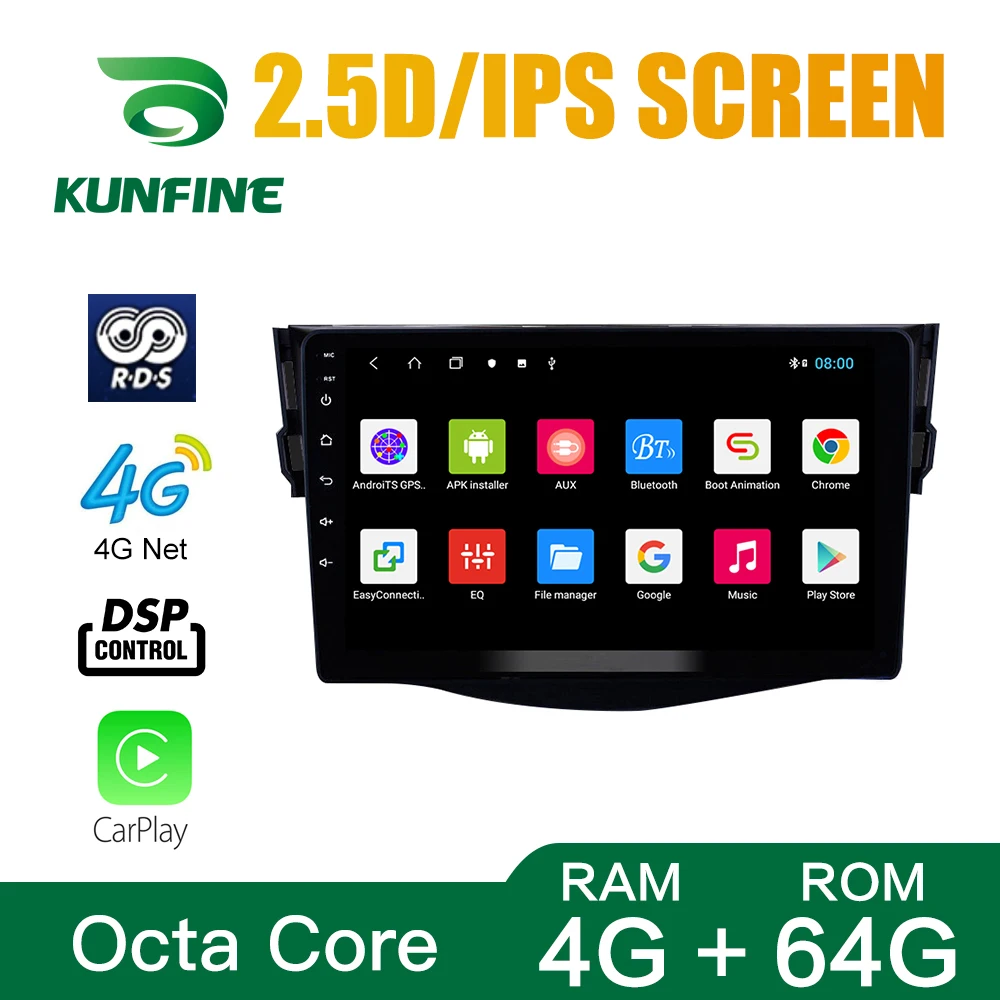 Автомобильный DVD плеер с восьмиядерным процессором 1024*600 Android 10 0 GPS навигацией без
