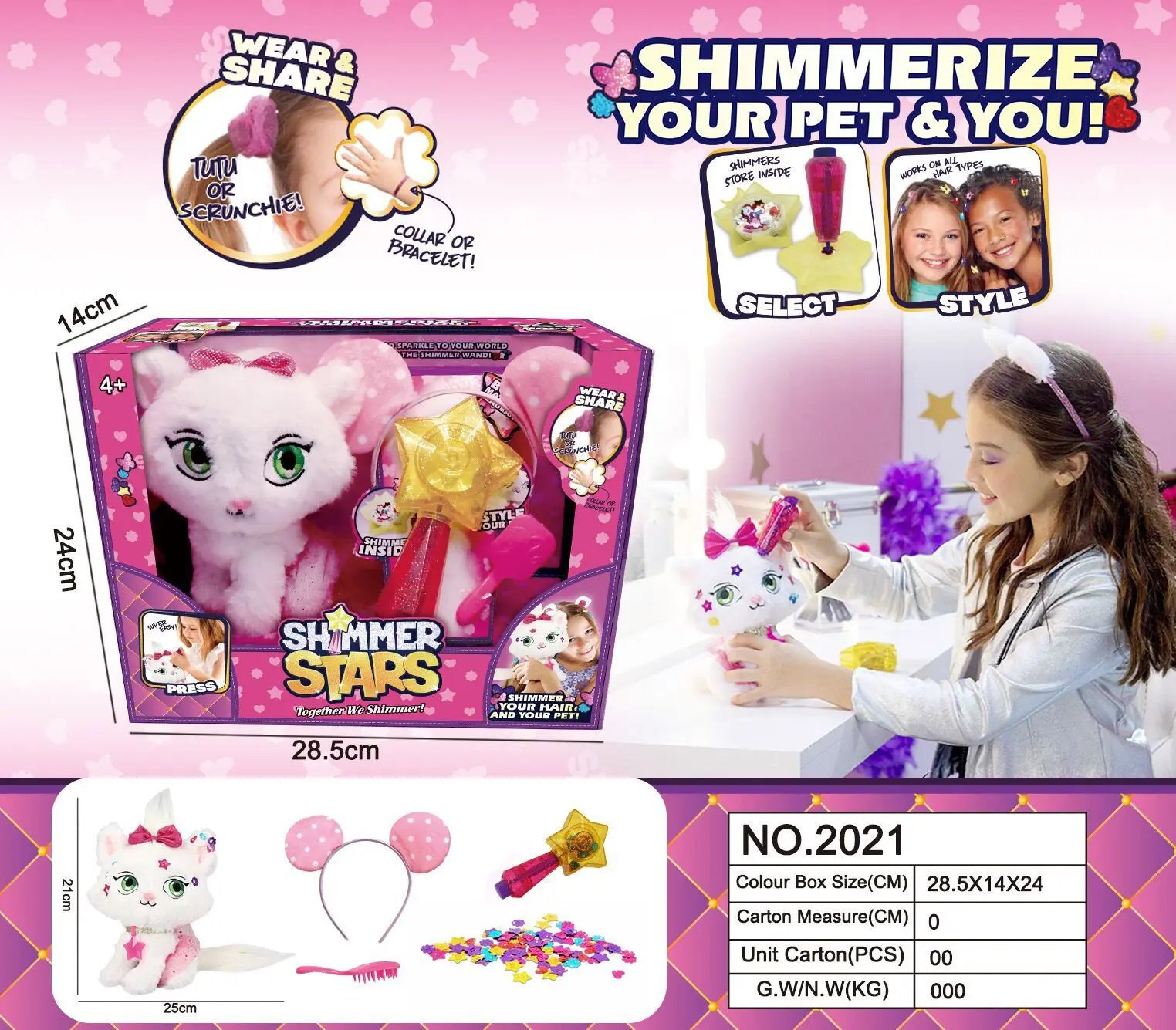 Мерцающие звезды желейные бобы кошка плюшевые куклы аксессуары для детей сделай