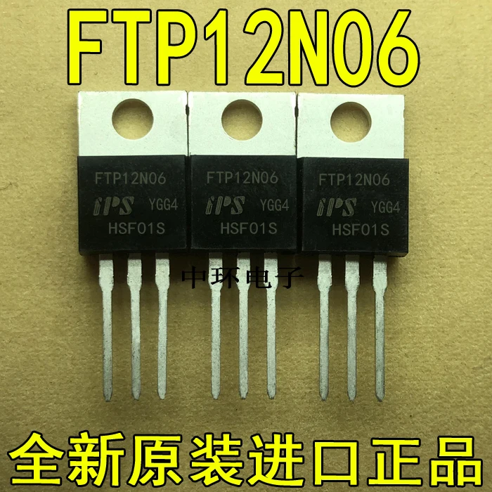 10 шт./лот FTP12N06N FTP12N06 TO-220 | Обустройство дома