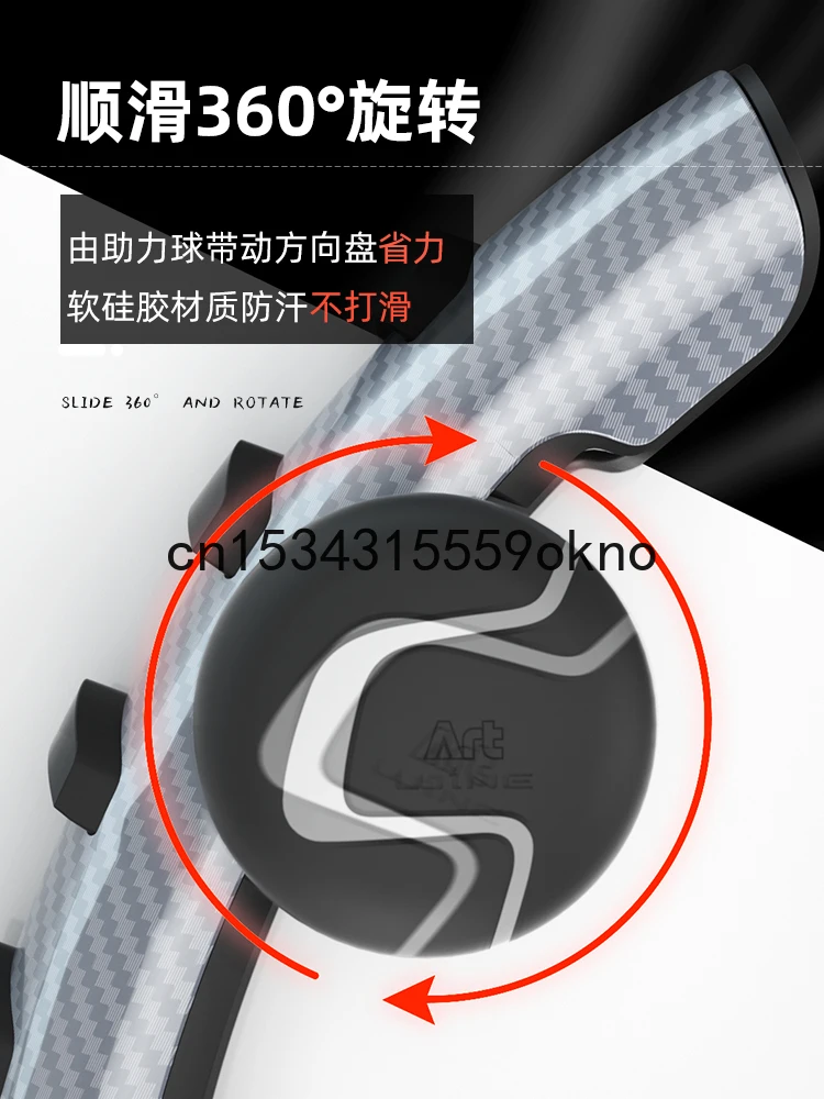 Для Peugeot 5008 4008 3008 508 307 306 206 308 408 2008 автомобильный усилитель руля с нескользящей