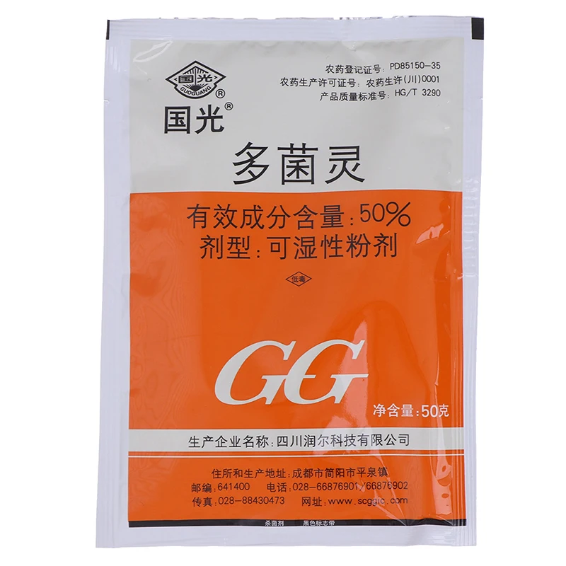 Лампы карбендазима растения гормоны для роста стерилизация фунгициды