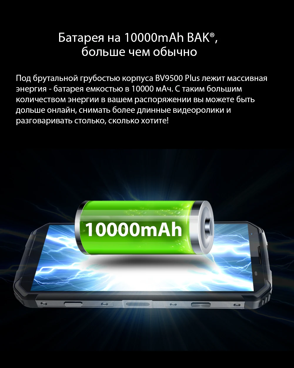 Blackview BV9500 IP68 смартфон Водонепроницаемый 5,7 дюймов 18:9 MT6763T Octa Core 4 ГБ+ 64 ГБ двойной 16.0MP Камера Android 8,1 мобильный телефон