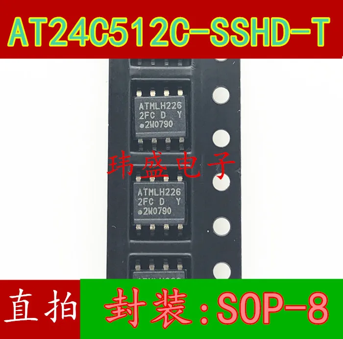 

10 шт. AT24C512C-SSHD-T 2FC D Y SOP-8
