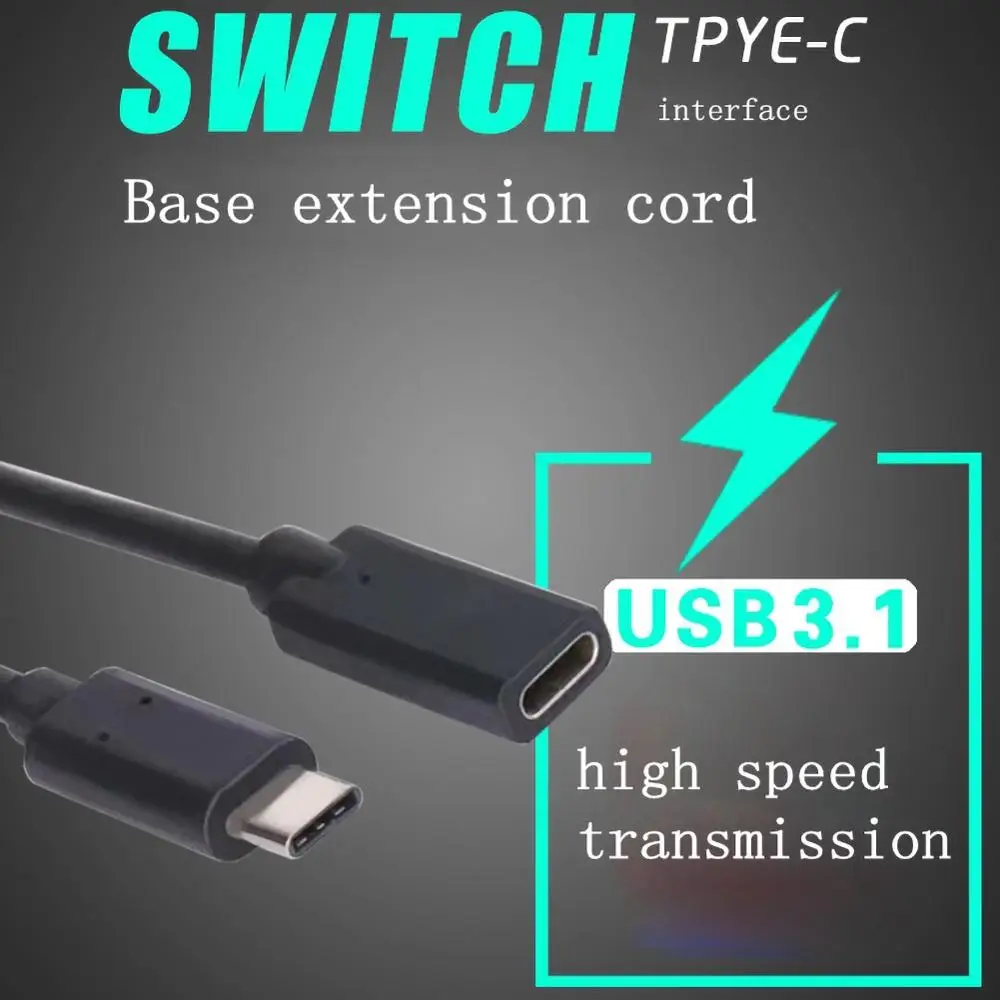 Для nintendo переключатель дока зарядное устройство кабель 0 6 M type C удлинитель для
