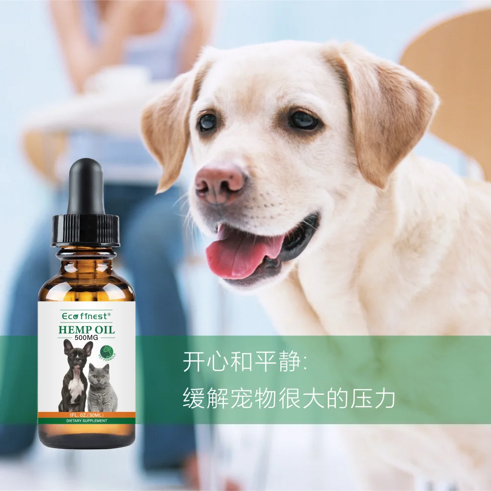 Конопляное масло для домашних животных 500 мг КБР уменьшает тревожность