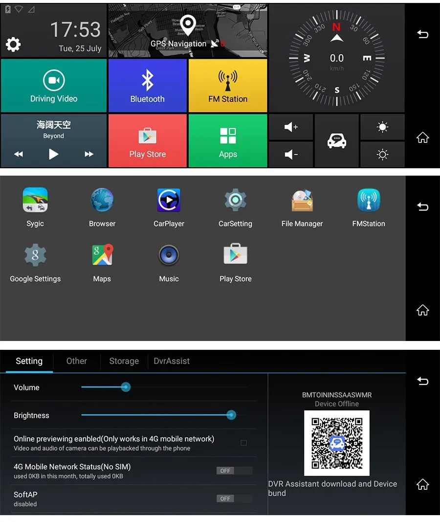 

7" Inch Console 4G HD1080p Car Recorder RYD8618(4G)