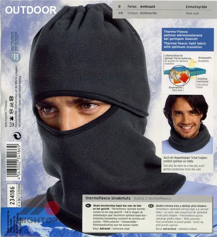 Лыжный комбинезон маска для катания на лыжах уход за лицом черная зимняя мужская