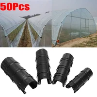 50pcs shade sails clamp greenhouse frame pipe tube clip film net shade sails clamp 19mm22mm25mm32mm garden tools