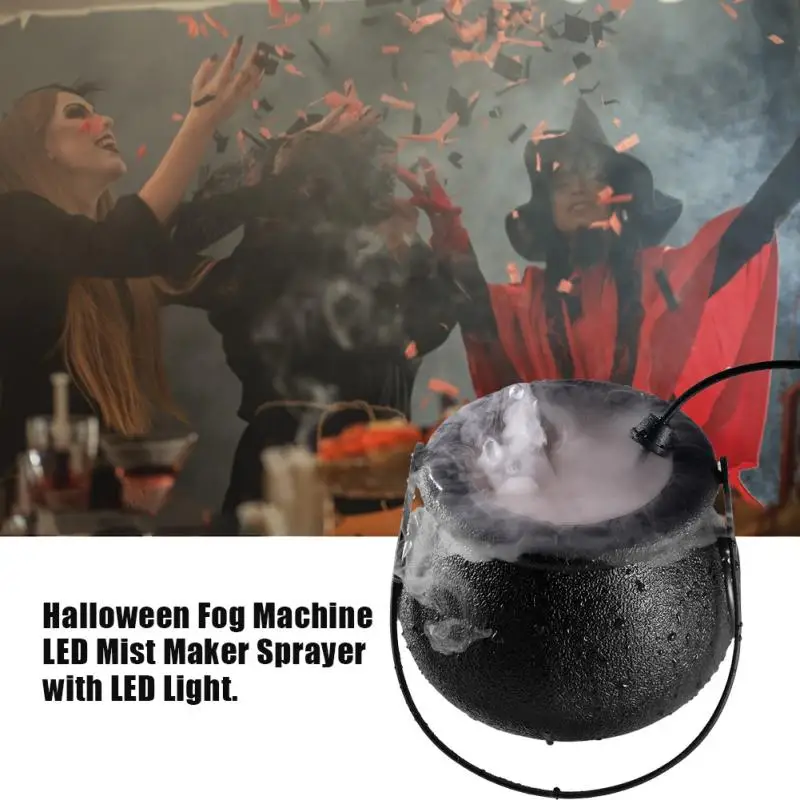 Дымовая машина на Хэллоуин генератор тумана меняющий цвет дымовая в форме котла