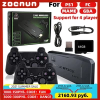 zocnun y3 lite 10000 games 4k game stick tv video game console 2 4g wireless controller for ps1snes 9 emulator retro console