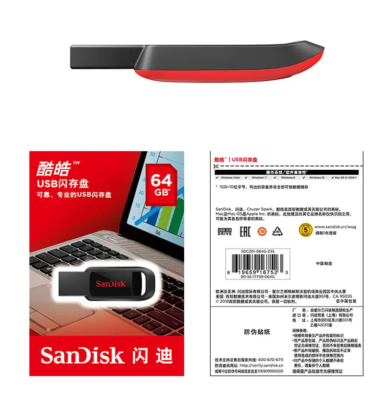 Флеш-накопитель SanDisk USB 128 ГБ/64 Гб/32 ГБ/16 ГБ, флеш-накопитель, флешка, флеш-диск USB 2,0, карта памяти, usb диск, usb-флешка