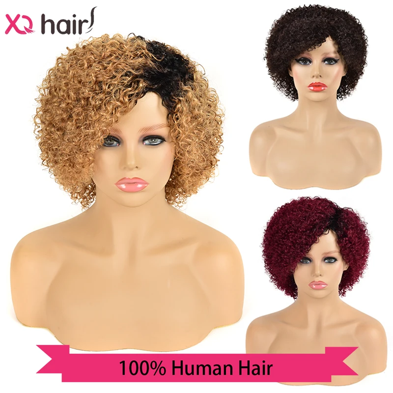 Бразильские парики из человеческих волос XQ для черных женщин короткий вьющийся