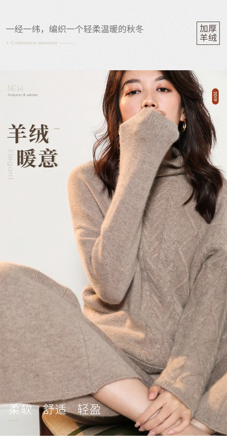 Luxury two pieces 50% cashmere+ 30% wool suits female high collar warm mink cashmere Knit tops+ wide leg wool pant sets F788