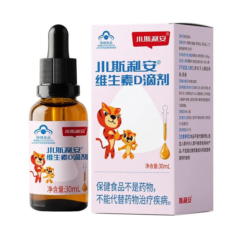 

Sliman Little Slim vitamin d3 drops baby children over 1 year old 30 ml/bottle
