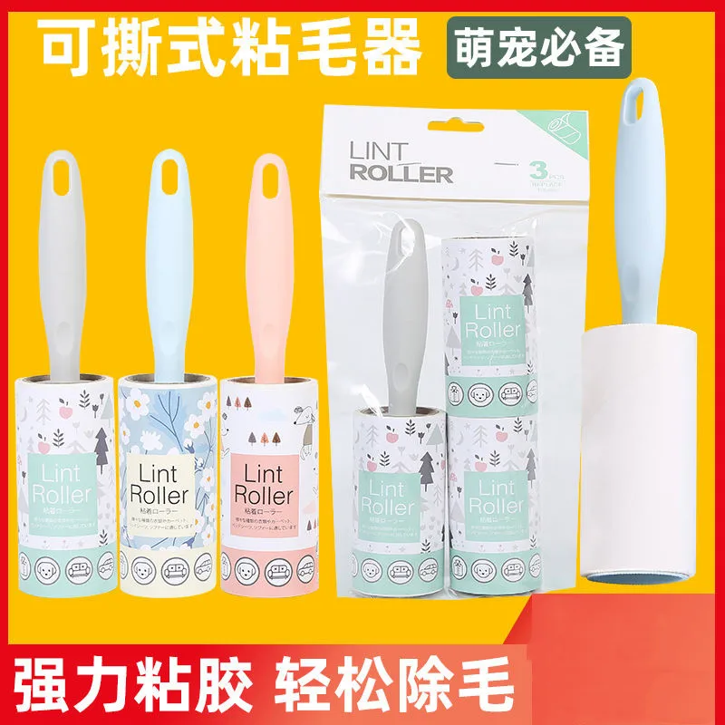 

Roller Lent Remover Disposable Sticky Paper Hair Removal Gadget Clothing Clothes Lint Replacement Roll Sticky Hair Hair Removal