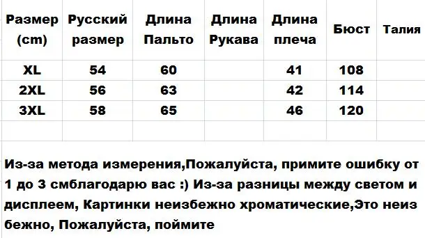 Осенне-зимние флисовые жилеты для пожилых женщин; стеганый жилет с цветочным принтом; утепленный жилет в елочку с v-образным вырезом