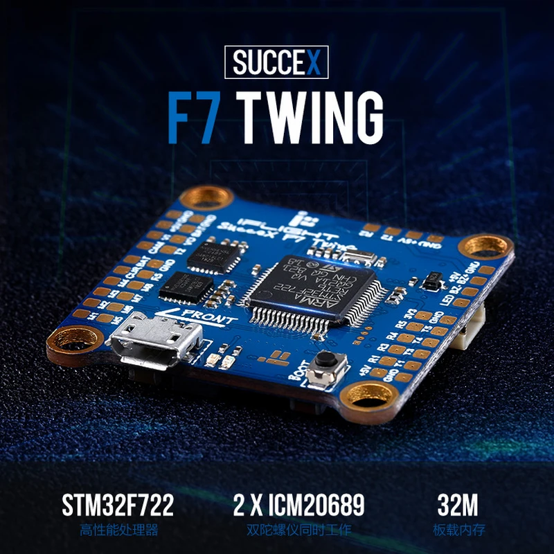 Контроллер полета iFlight sucex F7 TwinG двойной контроллер ICM20689 STM32F722RET6 Dual Gyros BMP280 OSD 32MB