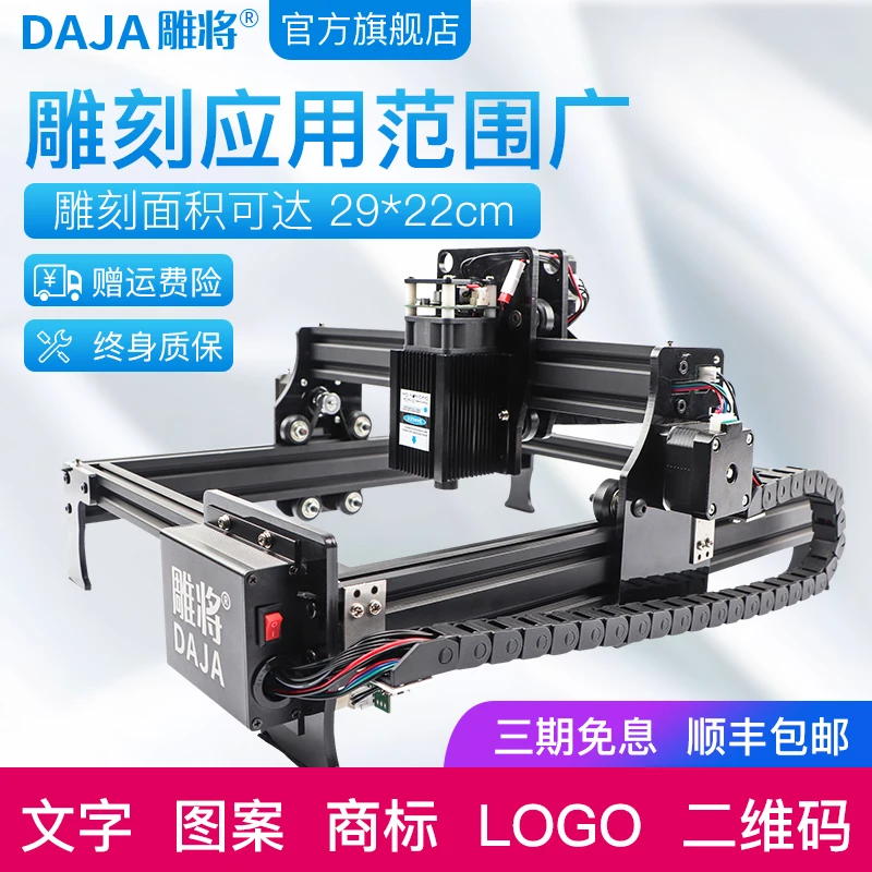 

Станок для резьбы по дереву Портативный небольшой Diy знак, изделия из бамбука и дерева вешалка для одежды Электрический древесины металличе...