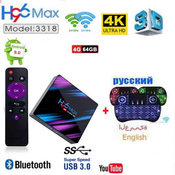 4G 64G I8 Rockchip RK3318 H96 MAX Smart tv Box Android 9,0 4 Гб ОЗУ 32 ГБ/64 Гб ПЗУ 4K USB3.0 H.265 телеприставка - Цвет: 4G 64G I8