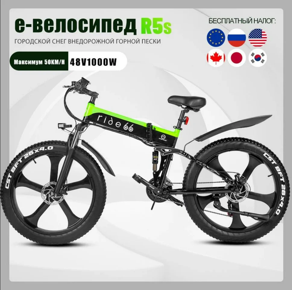 Kaufen Elektrische Fahrrad 2021 Neue Stil, 1000w Klapp Erwachsene Ebike Mit 48v 12,8 Ah Batterie & 4,0 Fett Reifen Und Ebike