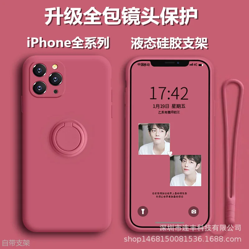 Жидкий силиконовый чехол для телефона с кольцом на палец iphone 11pormax 6 7 8plus защита
