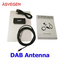 dab amplified antenna aerial digital radio