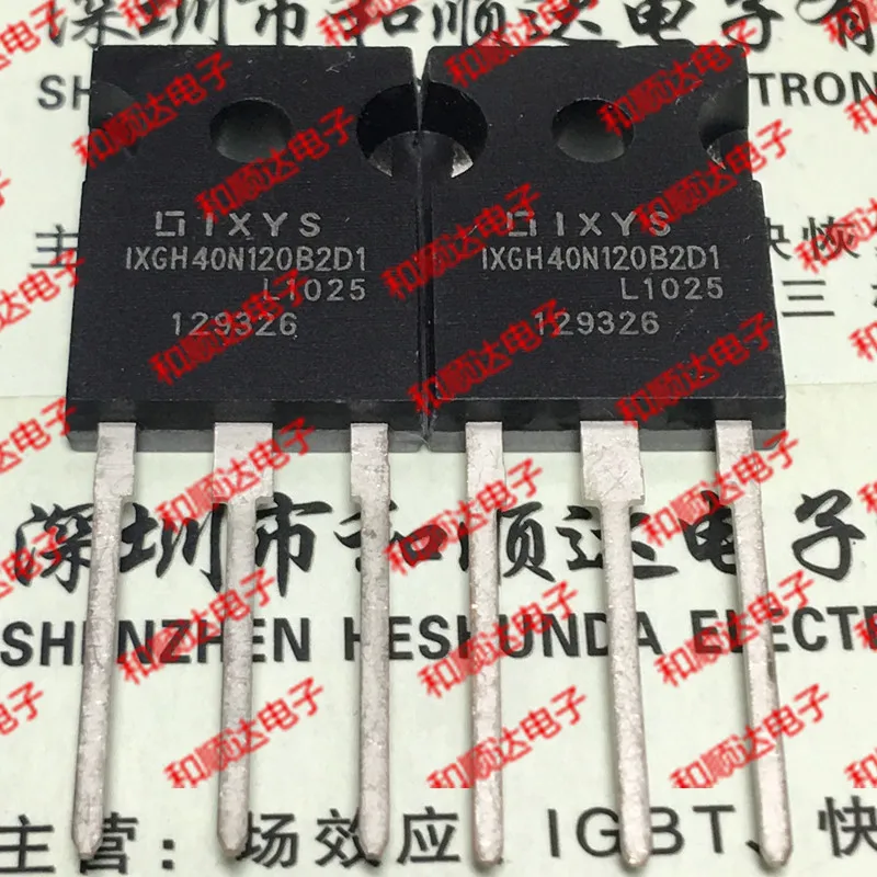 

5 шт./лот IXGH40N120B2D1 TO-247