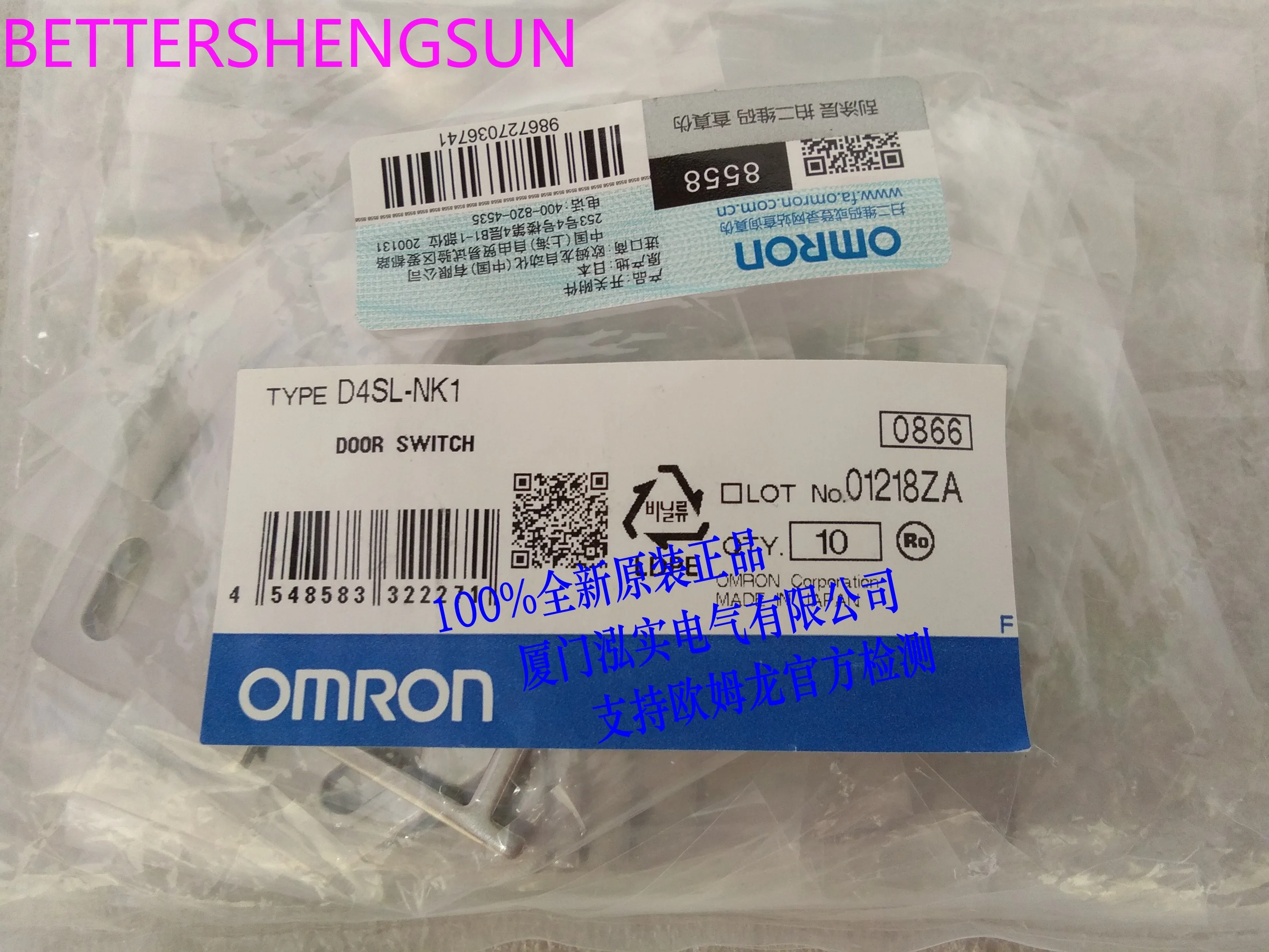 

D4sl-NK1 Door Switch Brand New & Original