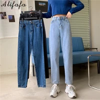 high waisted jeans for women straight leg denim pants bottom vintage streetwear fashion clothes blue black 2021 spring