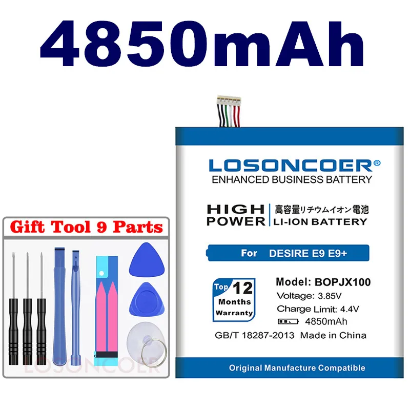 Аккумулятор LOSONCOER 4850 мАч B0PJX100 BOPJX100 для HTC DESIRE E9 + аккумулятор Бесплатная доставка