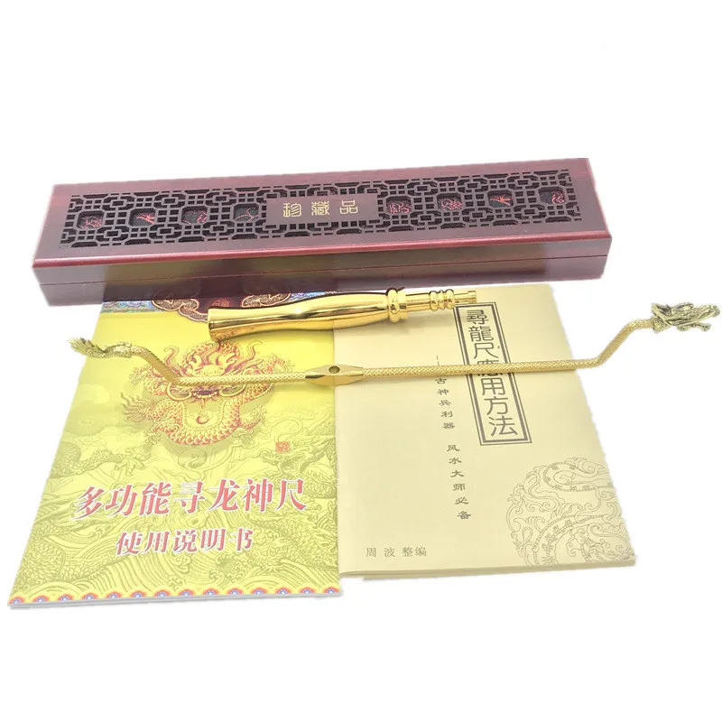 Рисунок 3 - Новый Медный компас