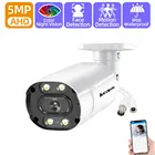 Аналоговая ИК-камера высокого разрешения, полноцветная уличная Водонепроницаемая AHD камера видеонаблюдения с функцией ночного видения, 5 МП, с датчиком движения