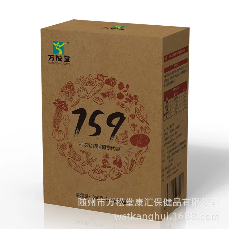 

159 Vegetarian Meal Replacement Powder Inedia (breatharianism) Healthy Enzyme Powder Probiotics 350 Packaging 35G * 10 Bags 180