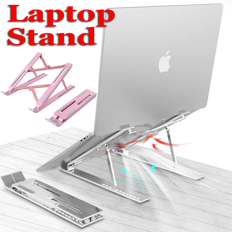 подставка для ноутбука из аб