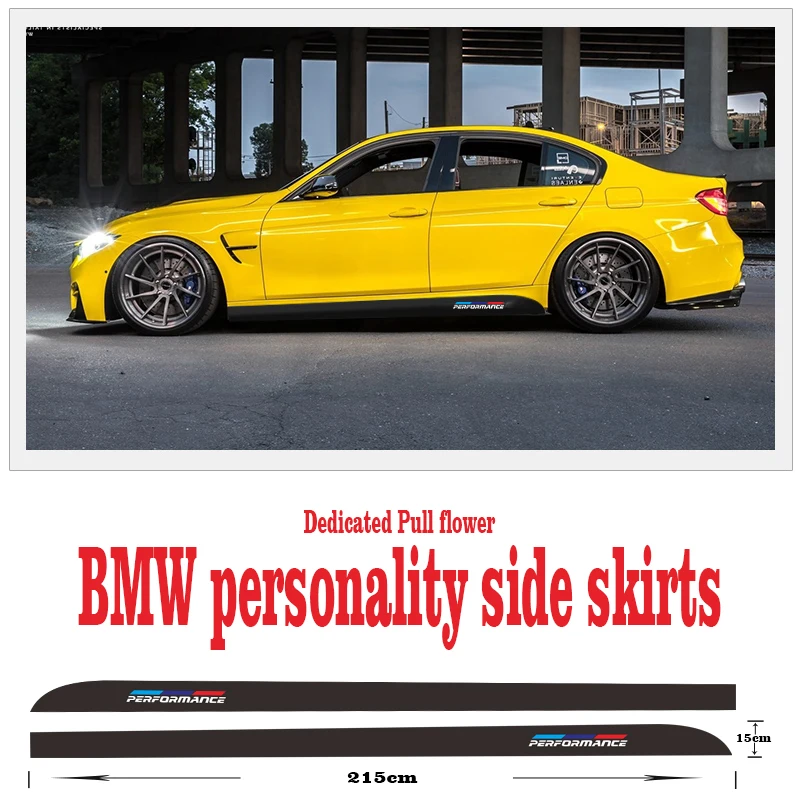 Для BMW E90 E92 E93 F10 E39 E46 E30 F30 F20 X1 X6 X5 M эффективная дверная Талия боковая юбка