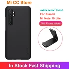 Чехол для Xiaomi Mi Note 10 Lite Nillkin матовый чехол из поликарбоната жесткая задняя крышка для NOTE10LITE Mi Note10 Lite 1010 proCase