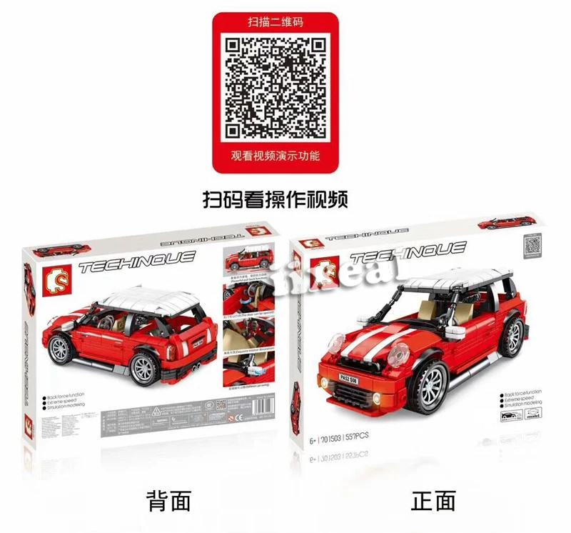 Конструктор автомобильный SEMBO красный 557 шт. | Игрушки и хобби