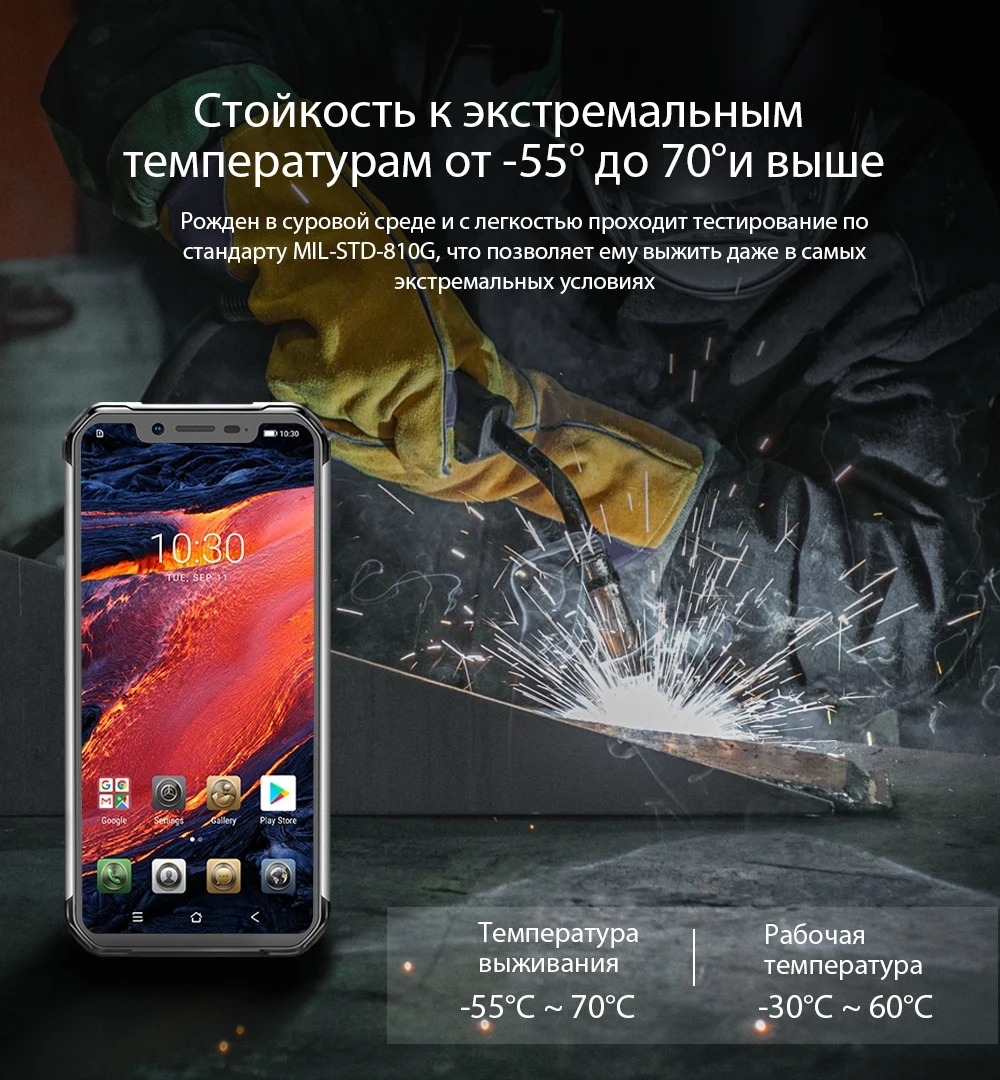 Blackview BV9600 Pro Helio P70 водонепроницаемый прочный смартфон 6 ГБ+ 128 ГБ Android 9,0 мобильный телефон 19:9 AMOLED Открытый 4G мобильный телефон