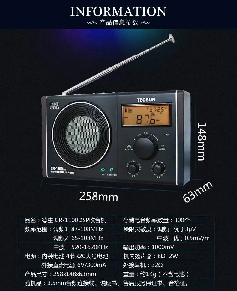 

Tecsun CR-1100 DSP Radio with Big Deep Sound AM/FM Stereo vintage Home High quality Speaker Radio Receiver