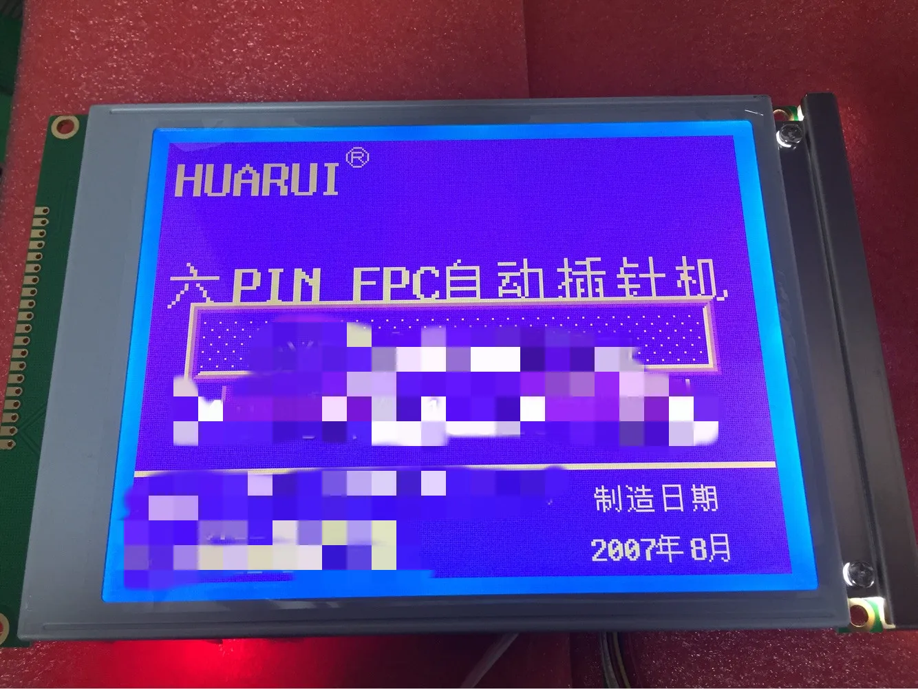 

For New MT506L MT506LV3CN MT506LV4CN Touch Screen LCD Display