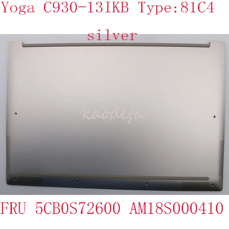 Задняя крышка для Lenovo YOGA C930-13IKB Laptop 81C4 YOGA C930-13IKB D Cover 5CB0S72600 AM18S000410 silver 100% New